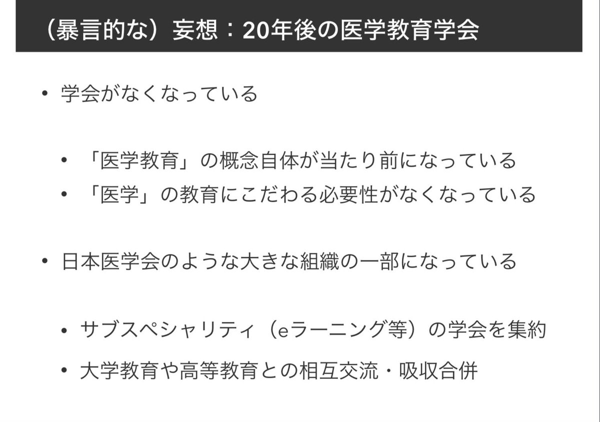 Yoshi A Yoshikazu Twitter Yoshi A Yoshikazu Twitter