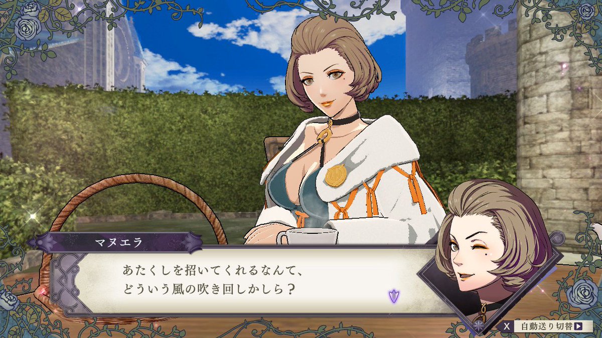 風花雪月 お茶会画像まとめ ファイアーエムブレムヒーローズまとめ速報 Feヒーローズ 風花雪月 お茶会画像まとめ ファイアーエムブレムヒーローズまとめ速報 Feヒーローズ
