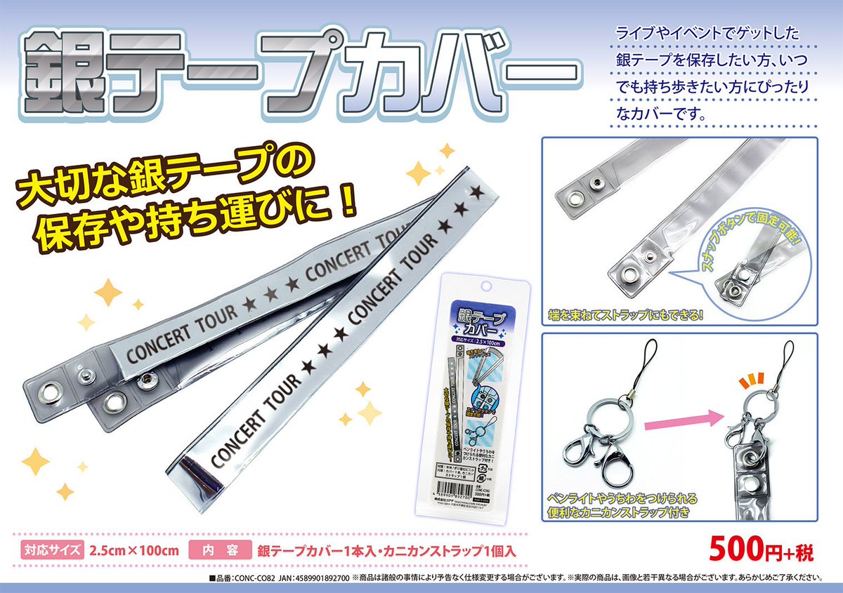 TREASURE グッズ購入特典トレカ コンプリート 銀テ セット TREASURE グッズ購入特典トレカ コンプリート 銀テ セット