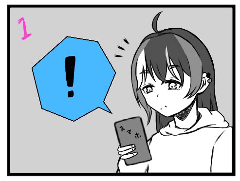 ねむい四コマ漫画のtwitterイラスト検索結果