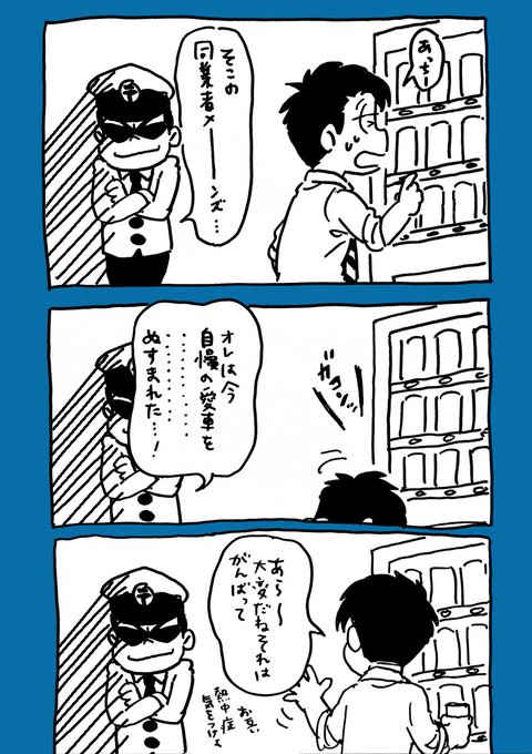 Yawacup Ongsengman さんのマンガ一覧 リツイート順 2ページ ツイコミ 仮 Yawacup Ongsengman さんのマンガ一覧 リツイート順 2ページ ツイコミ 仮