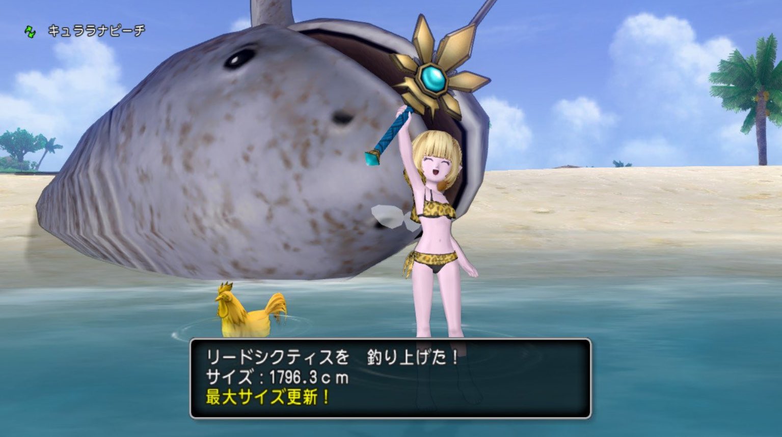 ちはこ 鳥になりたい Na Twitteru ちなみに ドラクエ10 イベントマップのキュララナで珍しい魚釣れるよと教えてもらって 昨日は リードシクティスとスイカをゲット スイカは釣れる前にネタバレくらって 公式ネタバレやめてください てネタにしようかずっと考えてい