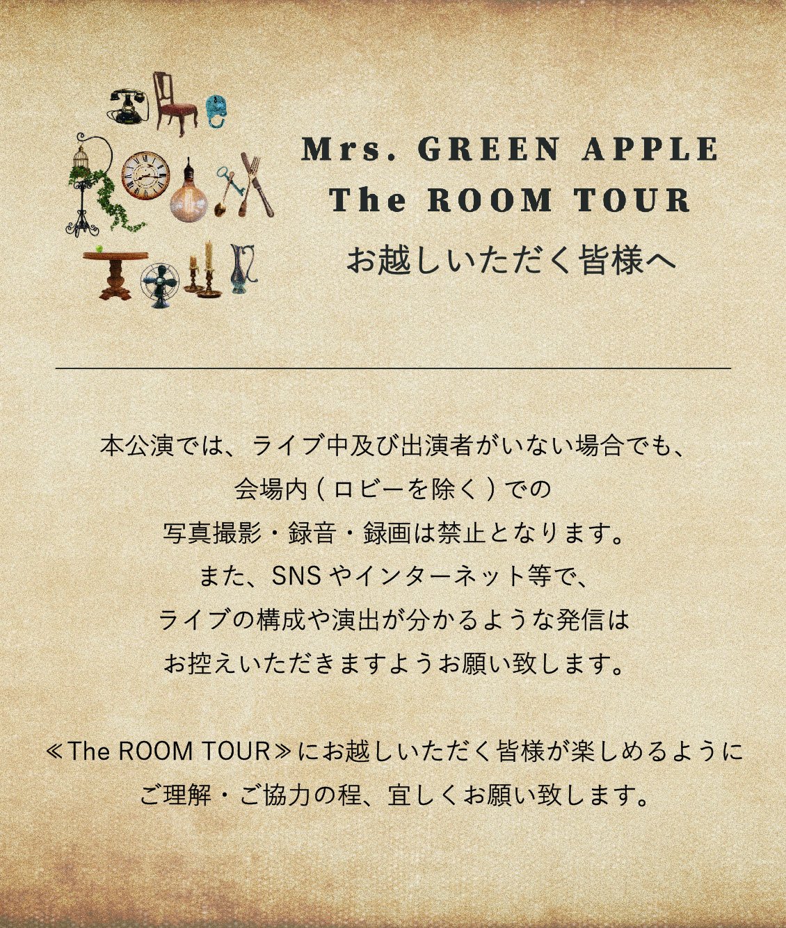 Mrs. GREEN APPLE on X: Mrs. GREEN APPLE on X: