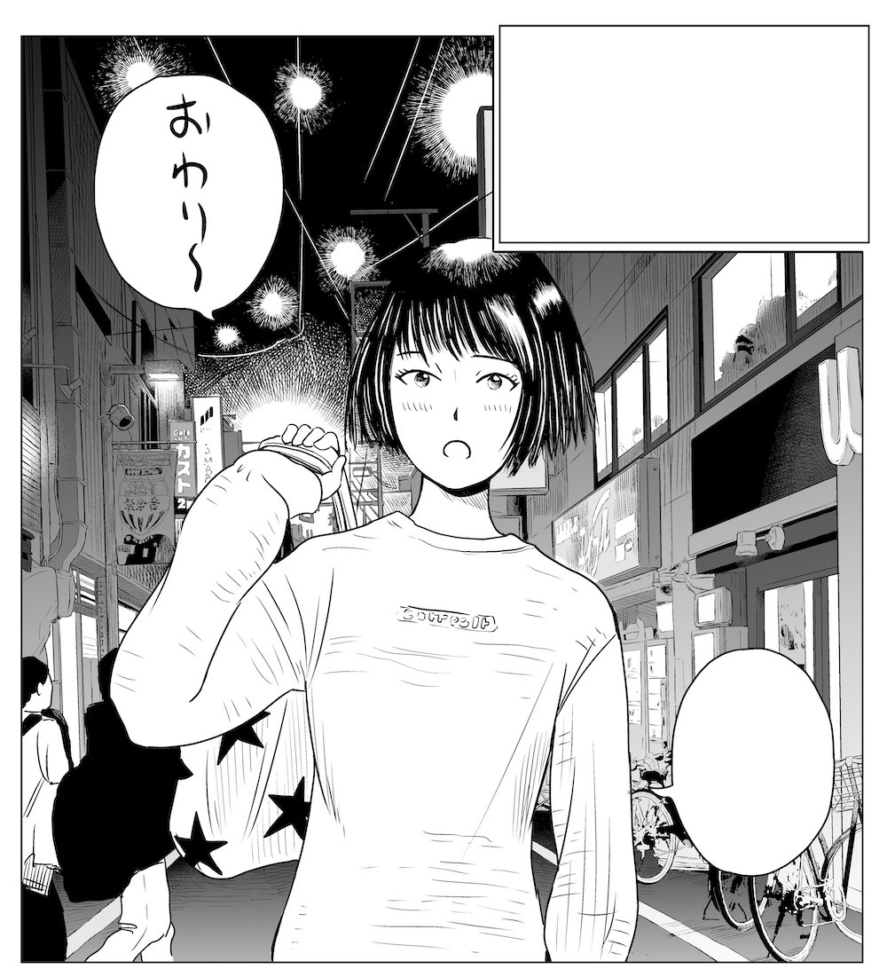 それではお先に失礼します 