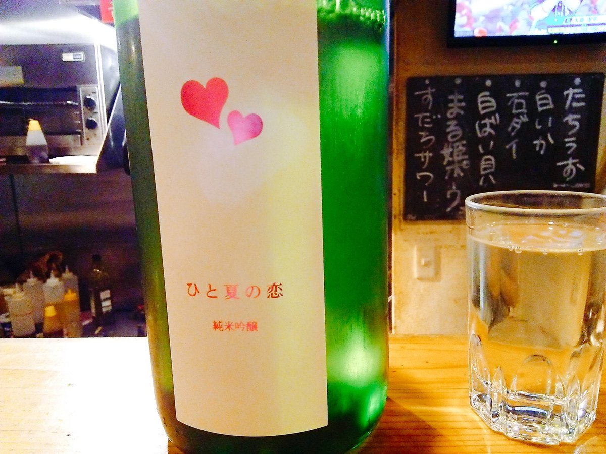 そらや Hashtag On Twitter