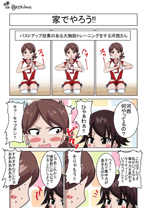 河西忍のtwitterイラスト検索結果 古い順 河西忍のtwitterイラスト検索結果 古い順