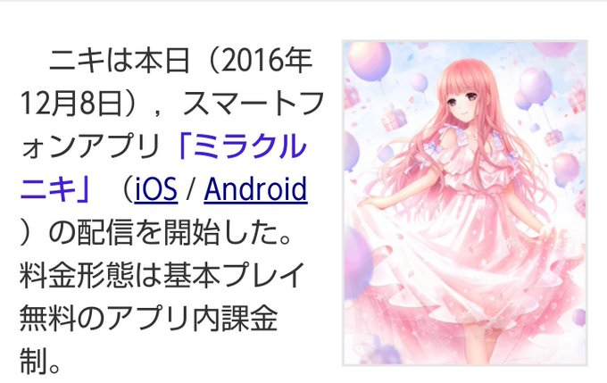 ももんちのtwitterイラスト検索結果 ももんちのtwitterイラスト検索結果