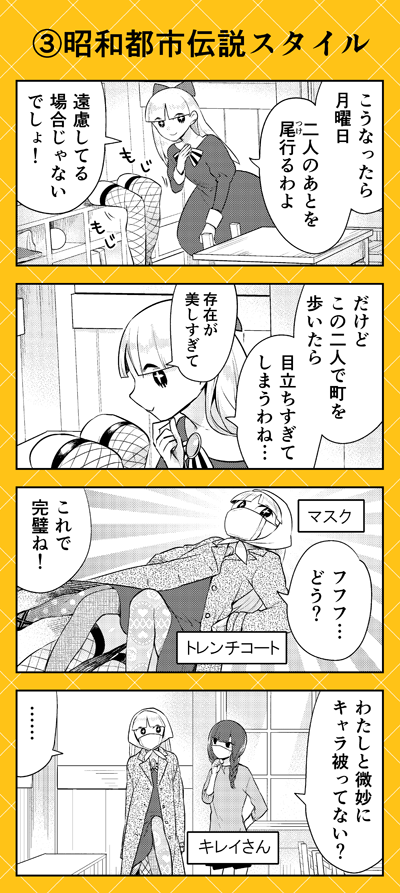 本日よりpixivコミックにて『人外さんの嫁』(八坂アキヲ・相川有)第72話公開です‼
裏神宮学園でまさかの三角関係⁉? でもとうの木齋橋くんは今年の結婚記念日もツキツカさんとラブラブです? 和子の思いはどうなる…⁉
https://t.co/wZ1b0TuJ3f 