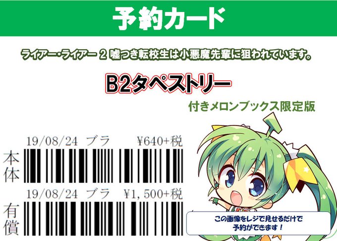 きのこのみのtwitterイラスト検索結果