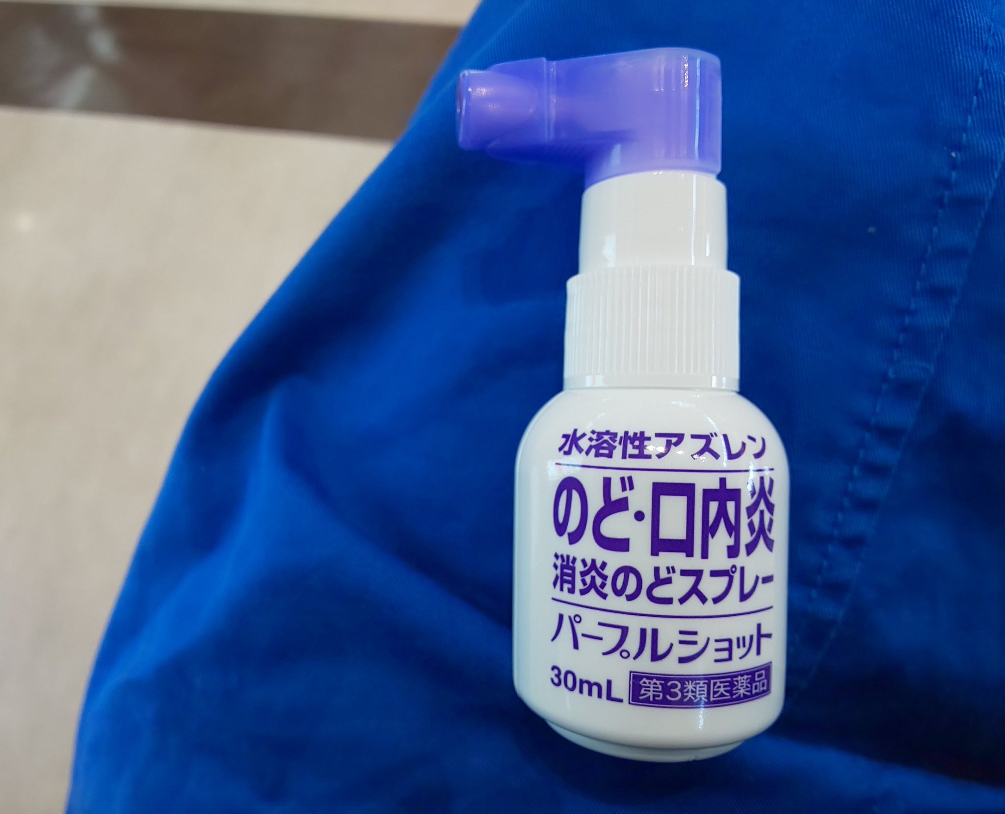 Gemomoge 口内炎抱えてる人ー つらいよね 口内炎なったらこれをシュッとすると効く 痛くなくなる かならず持ってる これシュッとして寝ると次の朝イタタタタで話せないとか軽減されるよ 常備薬 口内炎 T Co Icgwgbupjg Twitter
