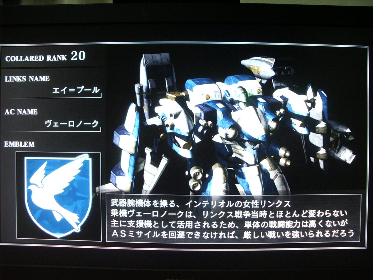 ミセス 丁レジア Twitterissa アーマード コアにはかわいい女キャラが多いですが 個人的にはacfaが僚機として一緒に出撃できたりでいちゃいちゃできるのでオススメです ミセス 丁レジア Twitterissa アーマード コアにはかわいい女キャラが多いですが 個人的にはacfaが僚機として一緒に出撃できたりでいちゃいちゃできるのでオススメです