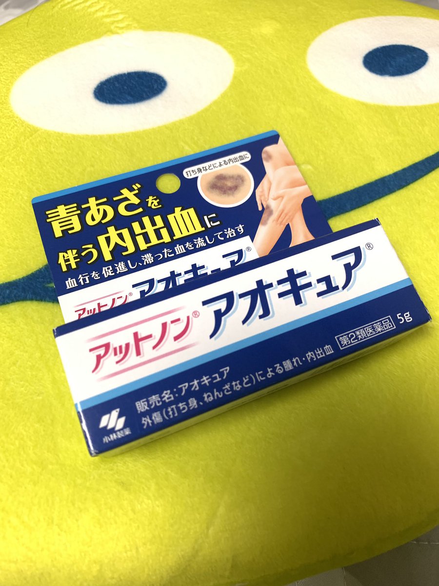 顔 内出血 治し方 ニキビ 顔 内出血 治し方 ニキビ