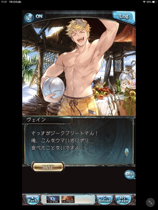 肉体美のtwitterイラスト検索結果 古い順