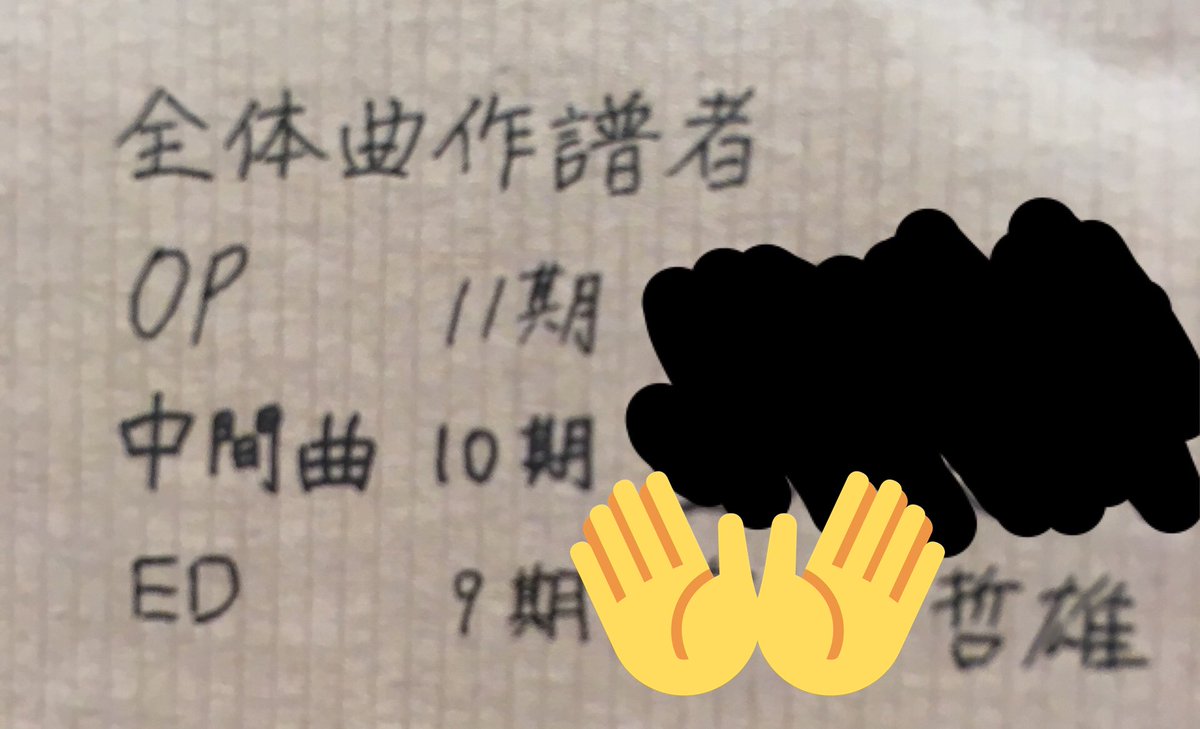 payao880PY's tweet photo. 自分が提供ないし添削した譜面をあんな大舞台で堂々と演奏してくれた後輩,同期,先輩に感謝です
夢見鳥、れもんそうた、クラッシュギャルズ、Kanary、みなみなみ
そしてエンディング歌ってくれた人に感謝
いいライブでした、お疲れ様でした
#linessummerlive2019
#令和
#LINES https://t.co/rGUlK5yvTK