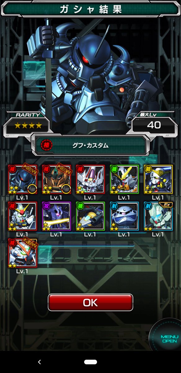 ガンダムロワイヤル Twitter Search