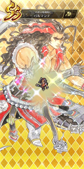 バルマンテのtwitterイラスト検索結果 古い順