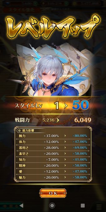 バルマンテのtwitterイラスト検索結果 古い順