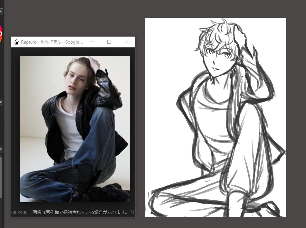 男性 モデルって検索して出てきたイケメンをポーズと服模写して推しにすり替える遊び ミァハ Lineスタンプ発売中の漫画