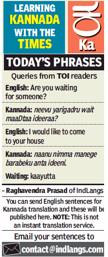 IndLangs's tweet photo. How to say 'Are you waiting for someone?' in Kannada?
For Classes: https://t.co/c5Vf6UUcUb
#Language
#Languagelearning
#InidanLanguage
#LearnLanguages
#SpokenKannada
#LearnKannada
#ReadWriteKannada
#Bangalore
#Bengaluru
#Kannada https://t.co/NFh3aN415l