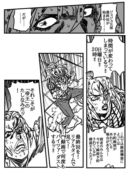 ディアボロのお言葉。 