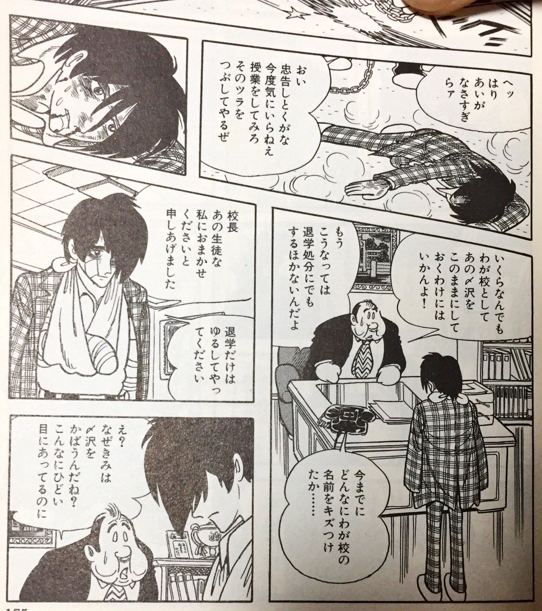 推しbjプレゼン回 とは推しブラック ジャックをプレゼンする回です 2ページ目 Togetter 推しbjプレゼン回 とは推しブラック ジャックをプレゼンする回です 2ページ目 Togetter