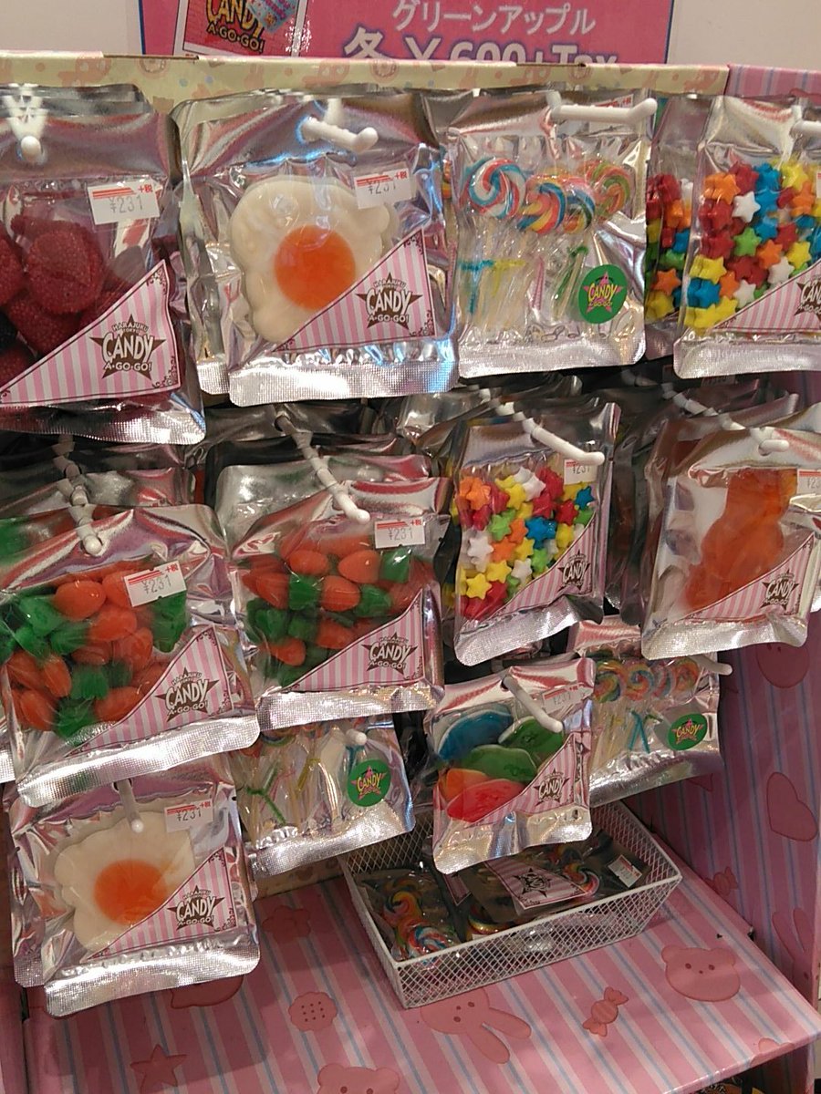 Candy A Go Go 原宿店 お土産に人気のお菓子セットも多数ご用意しております シルバーの袋にはいったシリーズはプチプラで好評です Candyagogo Cagg だいはつ 原宿 竹下通り
