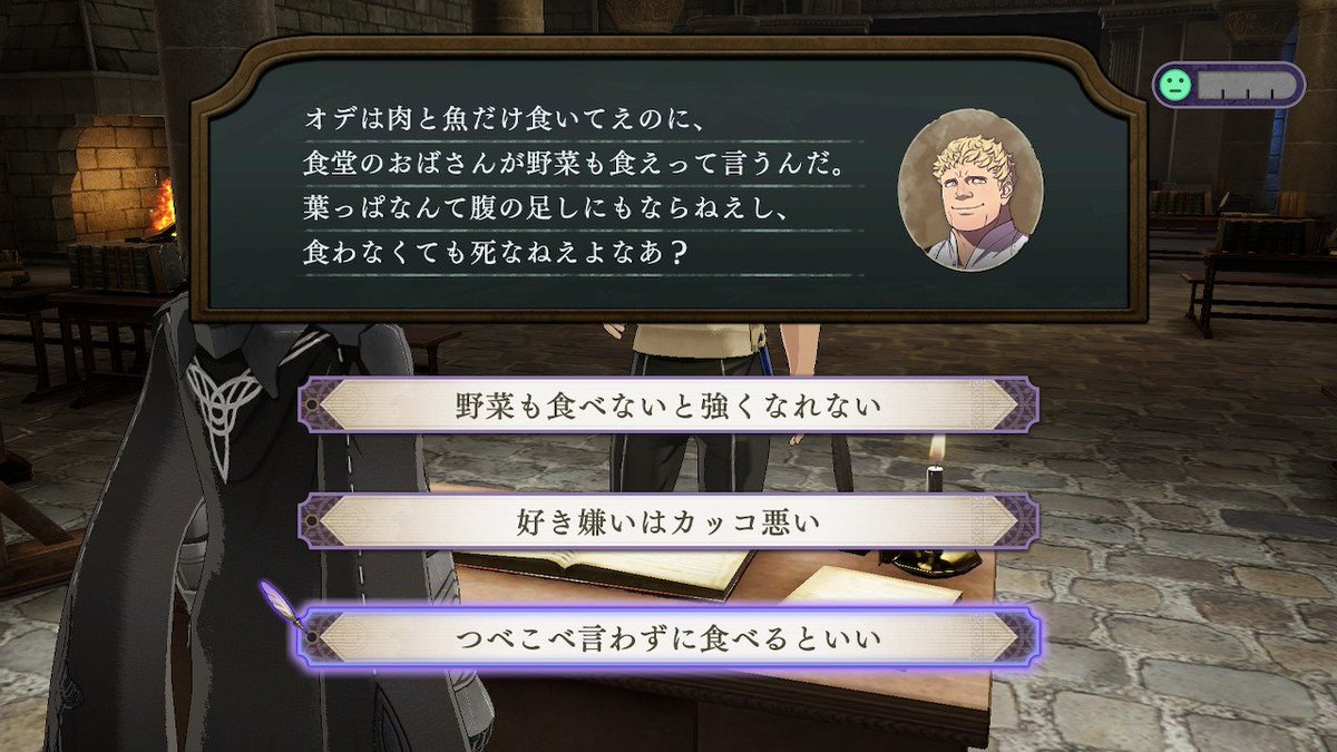 Switch ファイアーエムブレム風花雪月 Part66 Switch ファイアーエムブレム風花雪月 Part66
