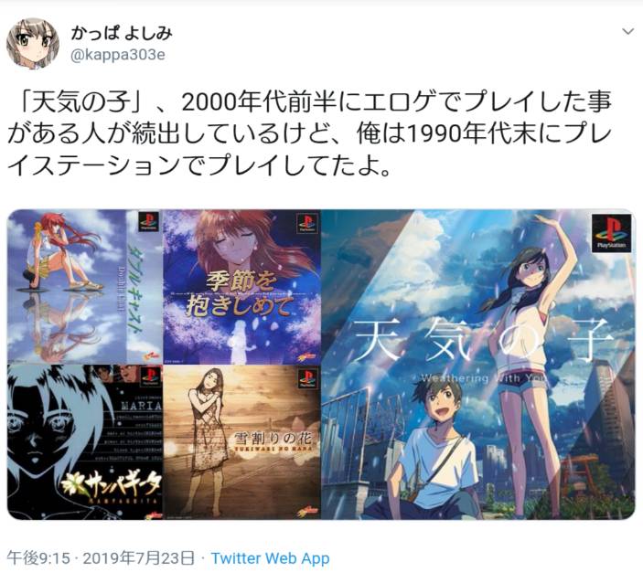 うしねこ 流浪の楽師団 White Album 2 の Ss 書いてます 実は まだ見てないんですよ というか 今の今まで原作はエロゲだと思ってました いやー 新海誠監督は本当にアグレッシブだなーとか思ってて 恥ずかしすぎる このゲーム版のパッケージ うしねこ 流浪の楽師団 White Album 2 の Ss 書いてます 実は まだ見てないんですよ というか 今の今まで原作はエロゲだと思ってました いやー 新海誠監督は本当にアグレッシブだなーとか思ってて 恥ずかしすぎる このゲーム版のパッケージ