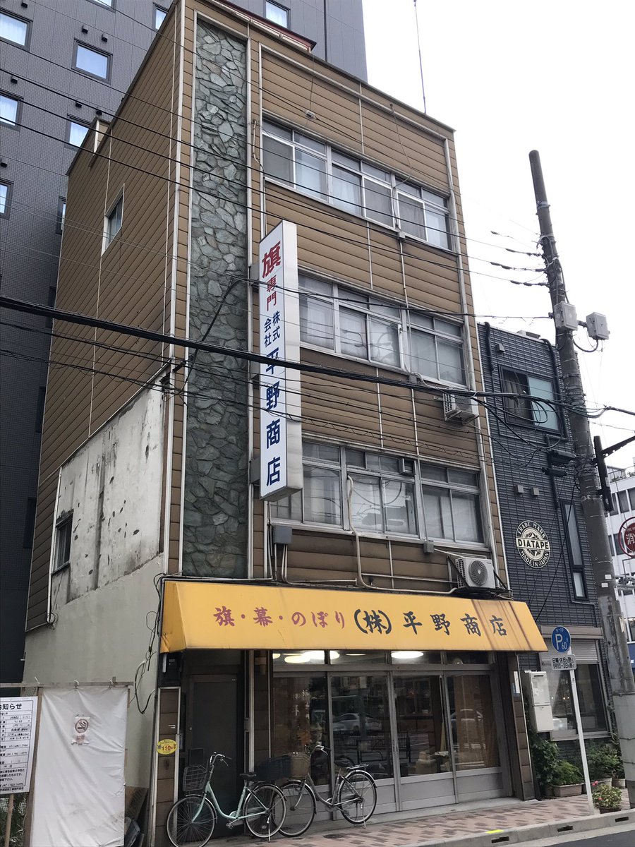 花渡家 ちとせ テーブル掛けもステキに出来ました お披露目は明日7月27日 土 花渡家ちとせ看板披露 で こちらも乞うご期待 写真は東京都の浪曲師のほとんどがテーブル掛けの作製をお願いする田原町の平野商店さん 花渡家ちとせ 看板披露 テーブル 花渡家 ちとせ テーブル掛けもステキに出来ました お披露目は明日7月27日 土 花渡家ちとせ看板披露 で こちらも乞うご期待 写真は東京都の浪曲師のほとんどがテーブル掛けの作製をお願いする田原町の平野商店さん 花渡家ちとせ 看板披露 テーブル
