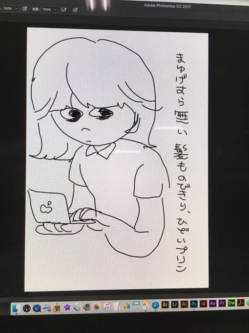 レポーヨが嫌すぎてtoday'sおちゃをマウスで描いた 