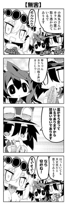 天華百剣 を含むマンガ一覧 リツイート順 ページ ツイコミ 仮 天華百剣 を含むマンガ一覧 リツイート順 ページ ツイコミ 仮