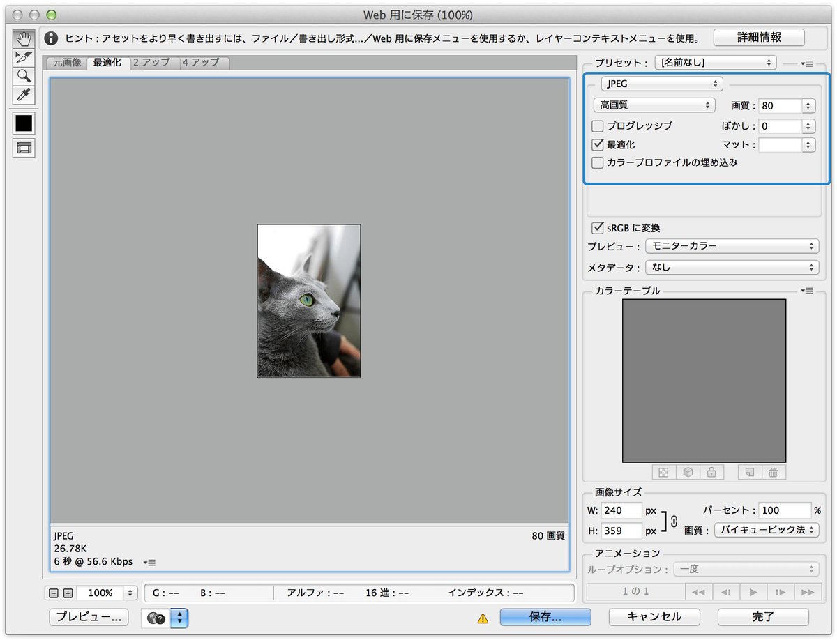 が と できません レット 通信 photoshop ドロップ