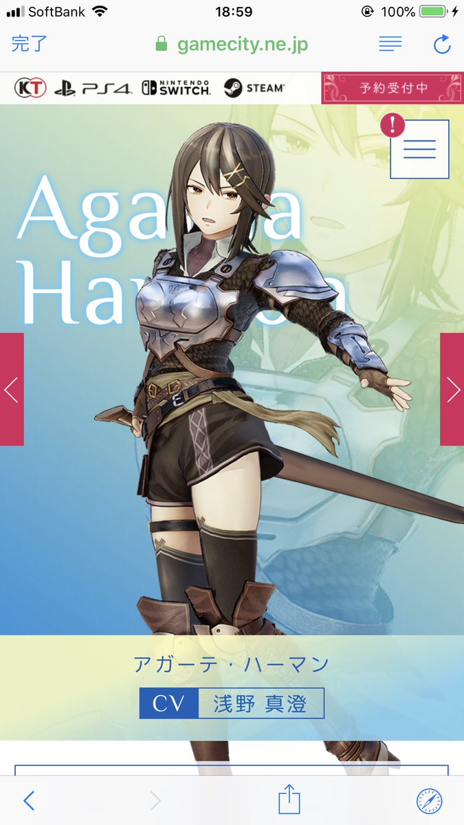 べにいも Na Twitterze あと一人男剣士か って思いながら見たら俺好み 点の面倒見のいいお姉さん女剣士だった いきなり こんなキャラ追加されて股間も不安よな ちんぽ 勃起します