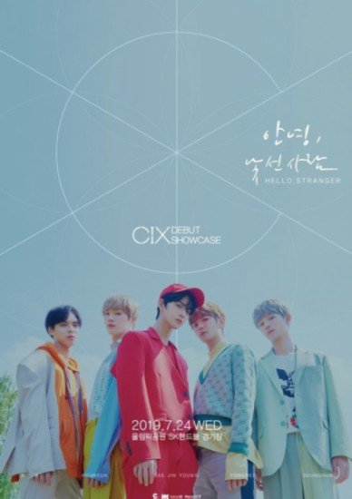 TOWER_ArYao's tweet photo. 【＃CIX】

期待の新人グループ"CIX(シーアイエックス)"
デビューEPアルバム『HELLO Chapter 1. Hello, Stranger』入荷致しました🥳🥳🥳

フニゴニついにデビュー！！
おめでとう~❤️❤️😭

メンバーみんなスタイル良くて、ダンスもキレキレで爽やかで超カッコイイな~🕺

#씨아이엑스
#CIXDEBUT https://t.co/sqYjrz5PA1