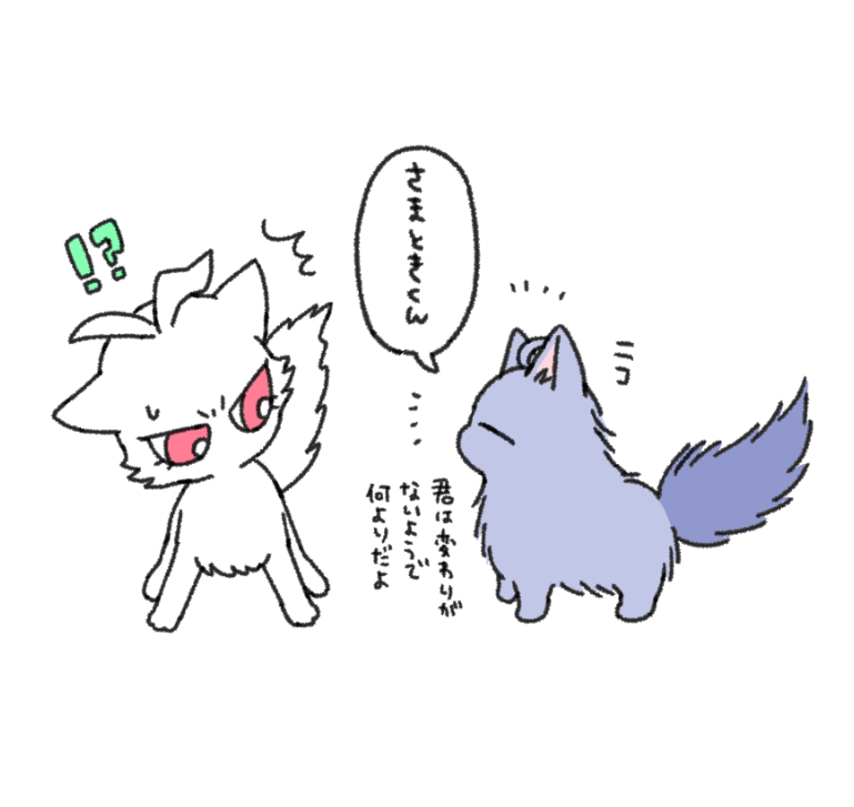 これは違法マイクで生後一か月の姿になってしまった先生(ねこ) 