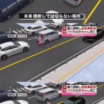 明らかに自転車が悪いのに自動車の運転手が逮捕されるのはやっぱり納得いかない…