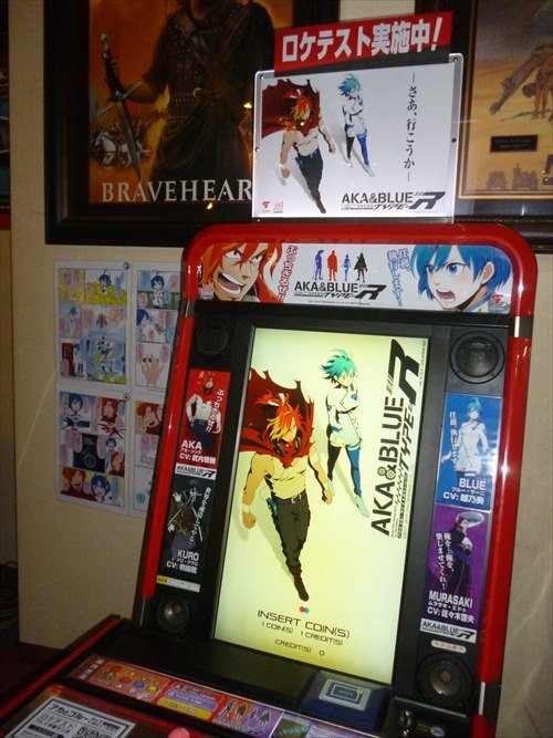 Arcades across Japan are location testing Aka & Blue Type-R in ...