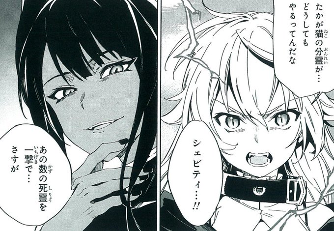 有坂あこ Stem04 さんの漫画 8作目 ツイコミ 仮