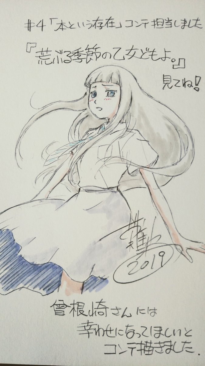 うちのニャンコは二匹です やめろよ 難波日登志 三條なみみ のイラスト うちのニャンコは二匹です やめろよ 難波日登志 三條なみみ のイラスト