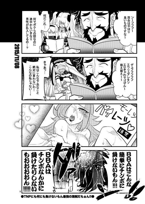 夏の新刊、とらのあな様の予約始まりましたー！
webで公開している漫画の描き直し総集編。
4コマと、シリアス漫画が髭とサンソン、アステリオスとエミヤ、女神と雷光、ドレイクと巌窟王、始皇… 