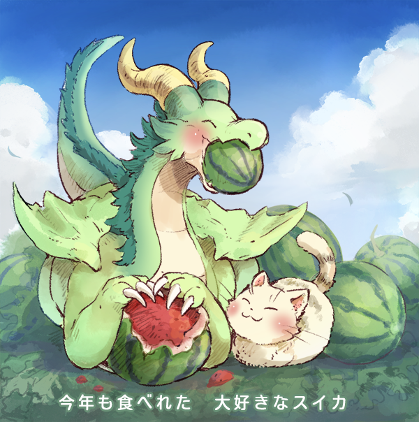 「赤面 ドラゴン」のTwitter画像/イラスト(人気順)｜2ページ目