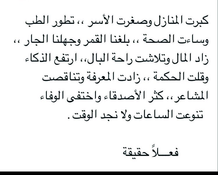 Salim Ahmed (@lamsaatt) on Twitter photo 