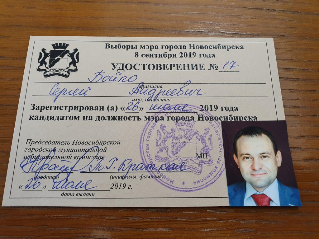 _sergey_boyko's tweet image. Вы, мои замечательные соседи по городу, сделали это! Такие собрали подписи и так громко рассказали об этом, что у них просто не было выбора. Спасибо за доверие! Теперь у нас ещё полтора месяца на то, чтобы убедить 150 тысяч сомневающихся.