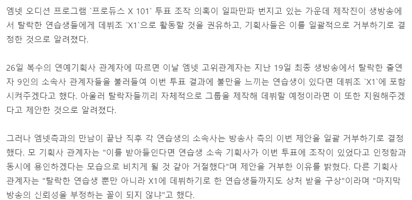 위트💙 tweet media
