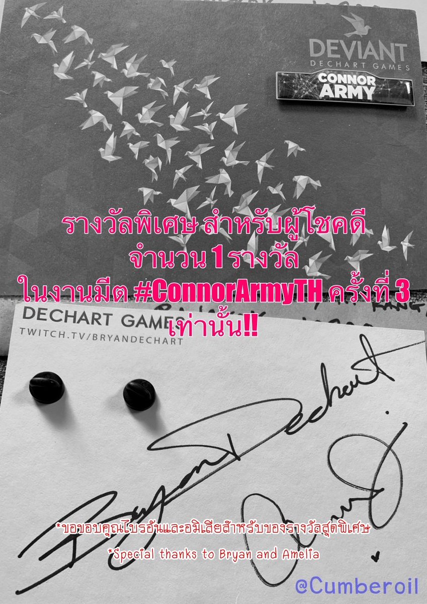 Cumberoil's tweet photo. #ConnorArmyTH มีตติ้งครั้งที่ 3 มาแล้ว!
แม้ไบรอันกับอมิเลียจะมาไม่ได้ แต่ได้ส่งกำลังใจมาให้ ทั้งยังบอกให้ทุกคนสนุกกับงานนี้และถ่ายรูปไปฝากเขาด้วย
พิเศษสุด! มีเข็มกลัดและโปสการ์ดพร้อมลายเซ็น จำนวน 1 รางวัล สำหรับผู้โชคดีในงานนี้เท่านั้น!
พบกัน 25 สค 62 11-17 น.ที่ Clazy Cafe (ต่อ) https://t.co/KLmbMV5qHd
