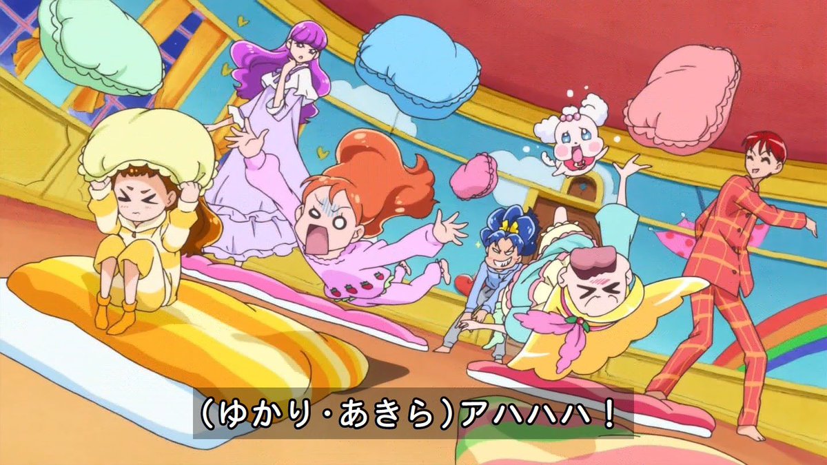 プリキュアオールスターズ Pas En Twitter ふざけてください 枕投げ選手権 プリキュアオールスターズ Pas En Twitter ふざけてください 枕投げ選手権