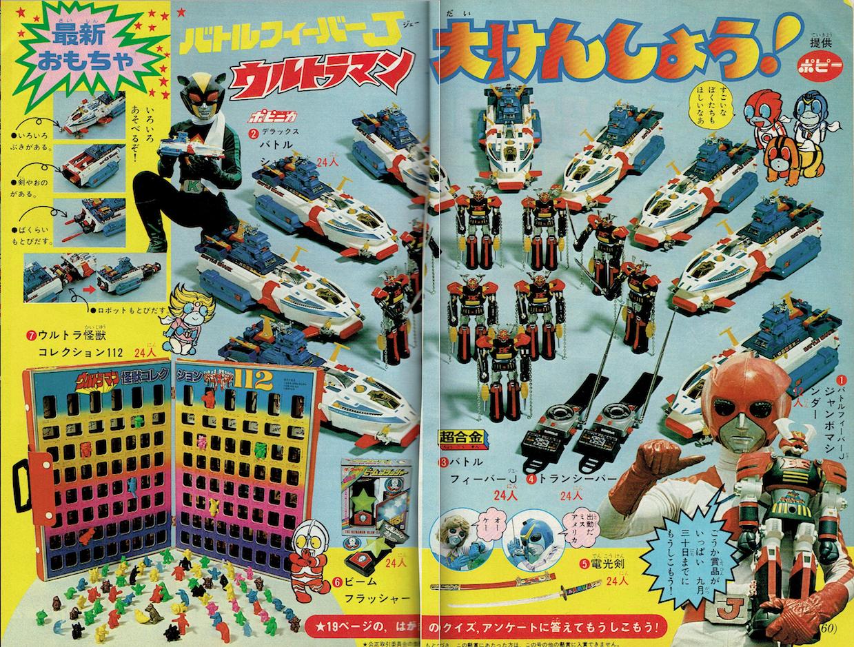 スケバンくノ一公式/兵奴路蝦蟇 على X: 
