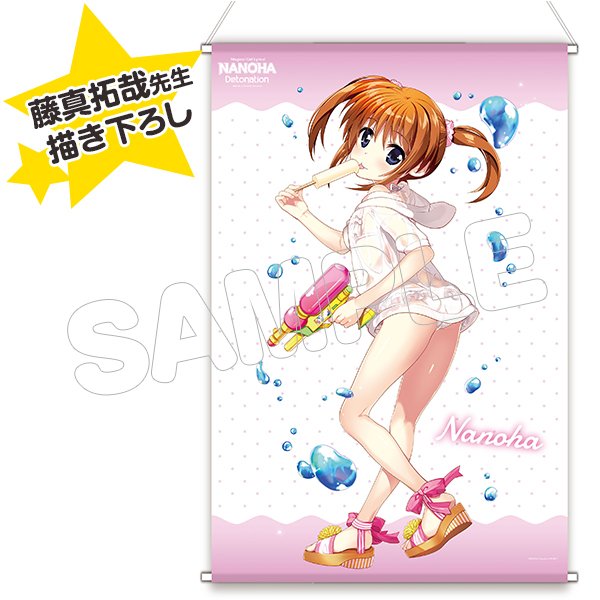 タペストリー　フェイト　ほぼ等身大タペストリー 魔法少女リリカルなのは　C96 タペストリーフェイトほぼ等身大タペストリー 魔法少女リリカルなのはC96