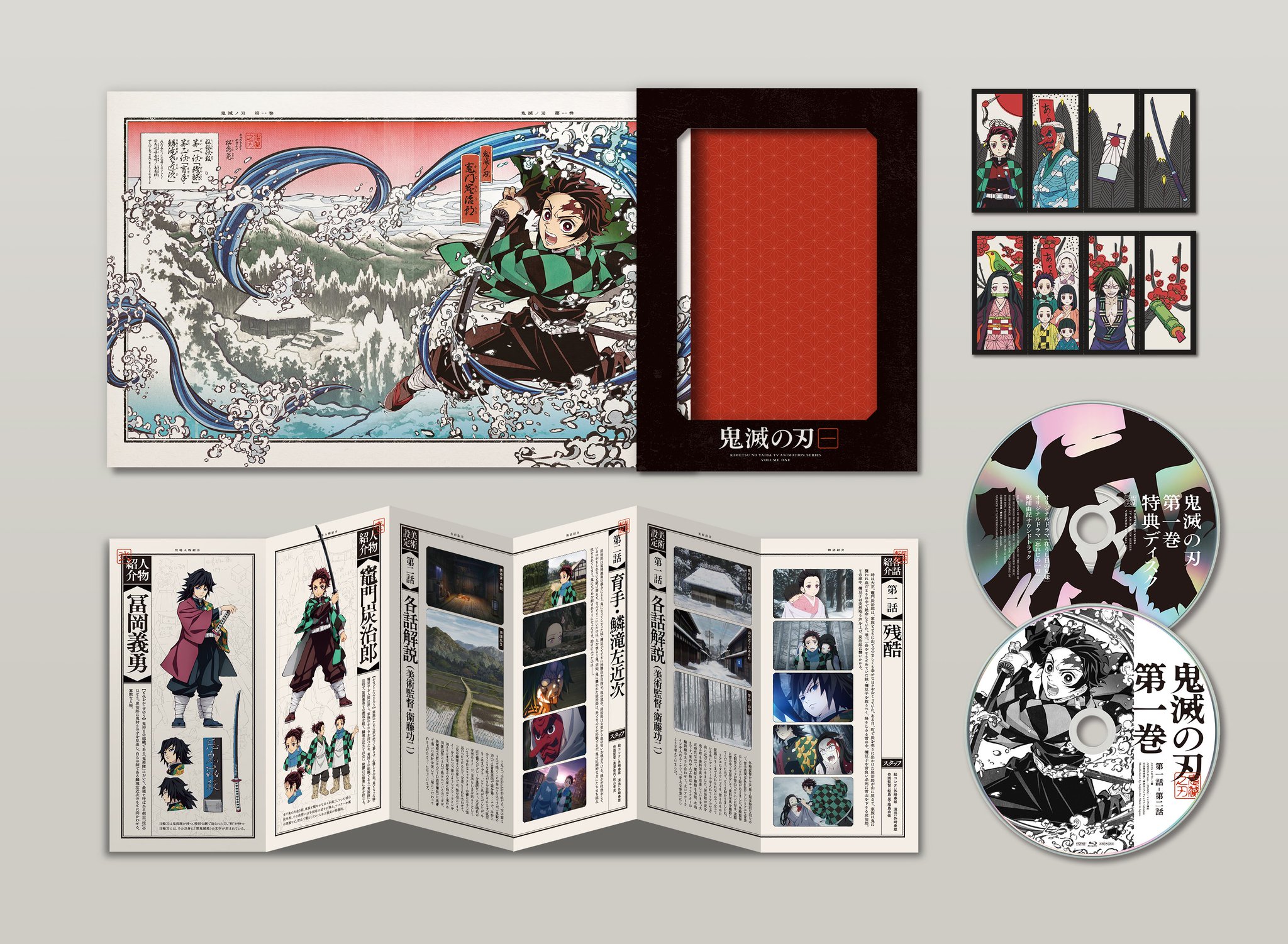 鬼滅の刃 BluRayディスク【1巻〜9巻】付録花札・特典ディスク 完備 鬼滅の刃 BluRayディスク【1巻〜9巻】付録花札・特典ディスク 完備