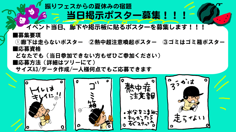 巣栄アンソロ 1kumi2yukan Twitter